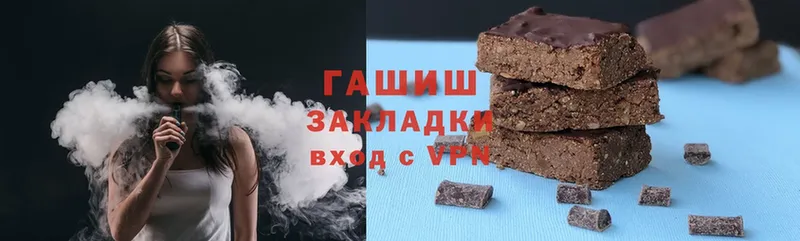 Гашиш hashish Апатиты