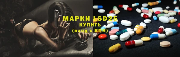 марки lsd Богородицк