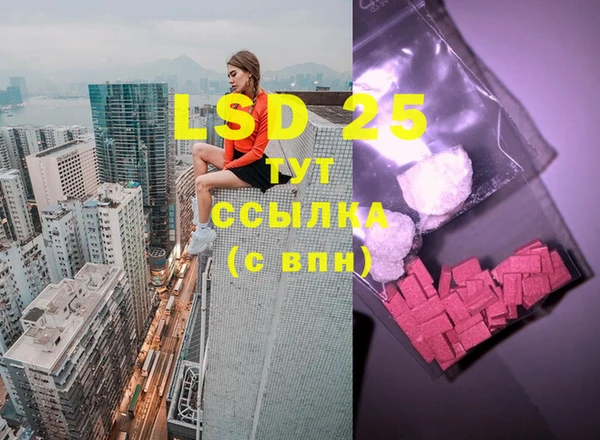 марки lsd Богородицк